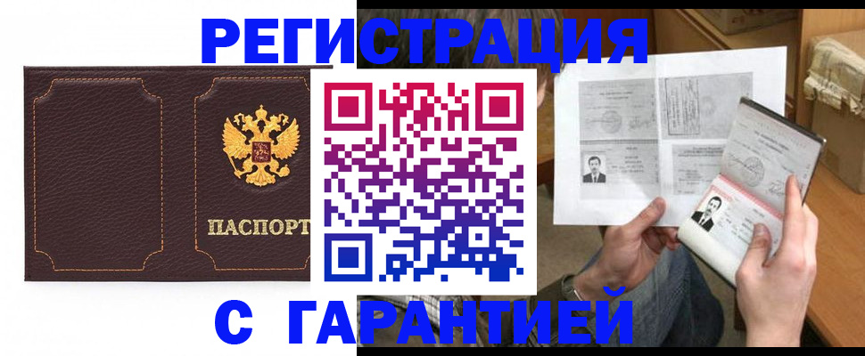 регистрация для дет. сада в Владивостоке
